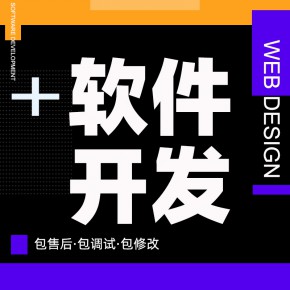 甘肃【科技】油亨搭建-油亨平台搭建-油亨网站搭建-油亨APP开发【怎么样?】