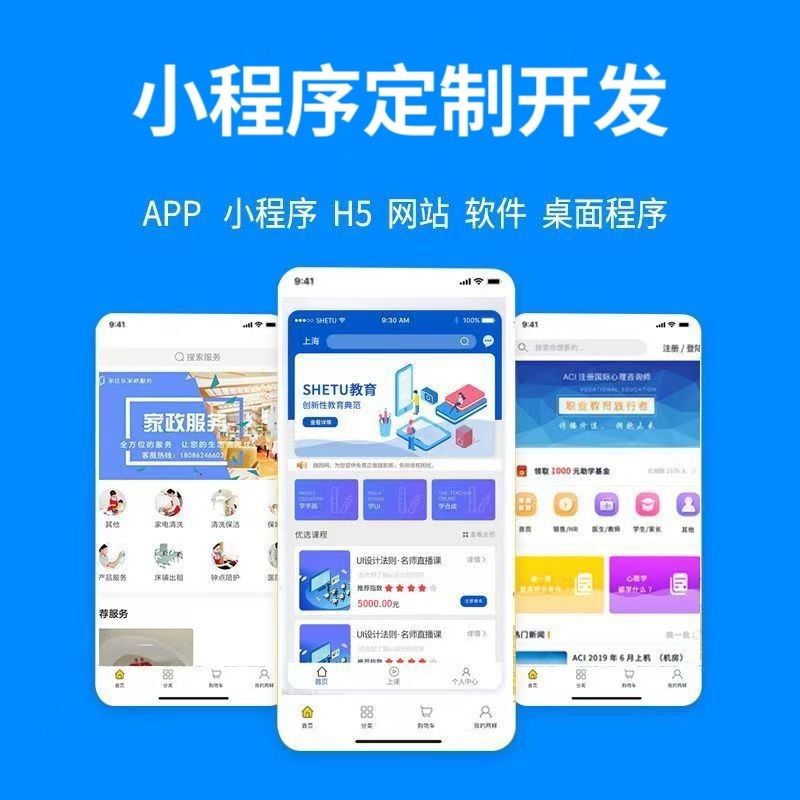 甘肃【免费】279模式开发：深度解析与行业领先解决方案白皮书【279模式开发技术详解】【怎么用?】
