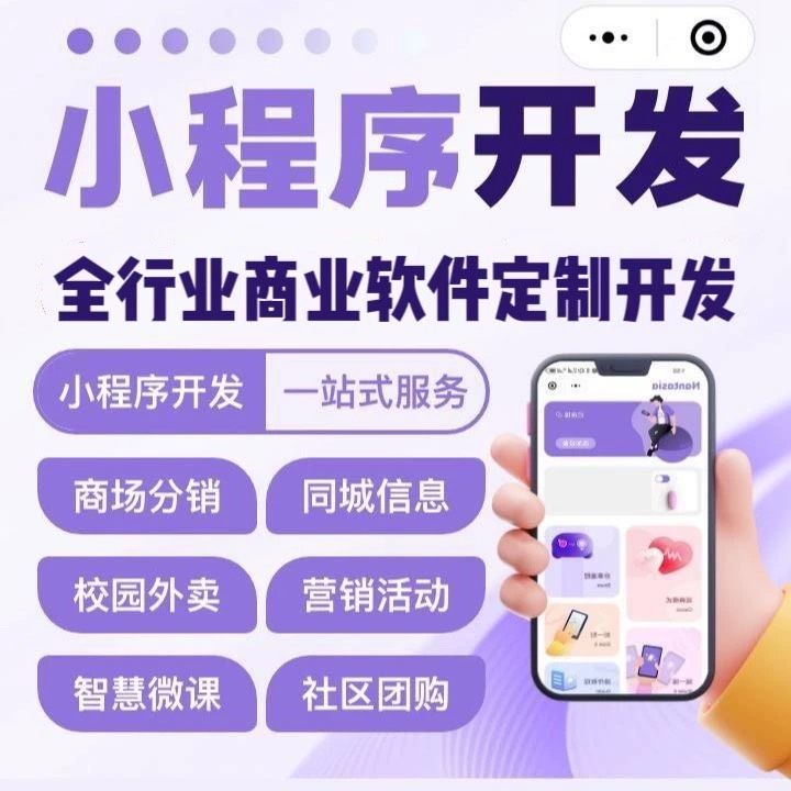 甘肃【如何做】深度解析：舌诊软件系统开发——技术、趋势与浩广网络的创新方案【舌诊软件系统开发2025年趋势】【怎么样?】
